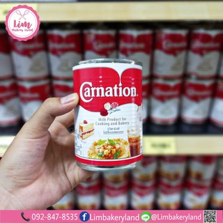 นมสดคาร์เนชั่นไข่เจียว 405g. N0-018205