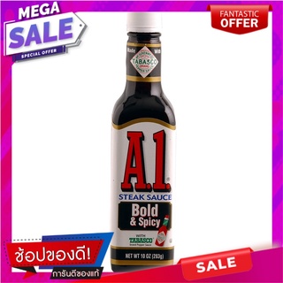 เอวันสเต็กซอส 283กรัม A-One Steak Sauce 283 grams