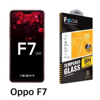 ฟิล์มกระจก F7 temper glass Focus แบบไม่เต็มจอ