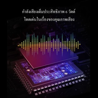 ROBOT ลำโพงเกมมิ่ง รุ่น RS200 ลำโพงคอมพิวเตอร์ Speaker Gaming ลำโพง(แบบคู่) มีไฟ RGB แบบ 6 วัตต์ มีปุ่มปรับระดับเสียง