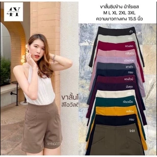 กางเกงขาสั้นเอวสูงรุ่นซิปข้างผ้าโรเชฟเนื้อผ้าอย่างดีสวมใส่สบายมีไซส์ใหญ่