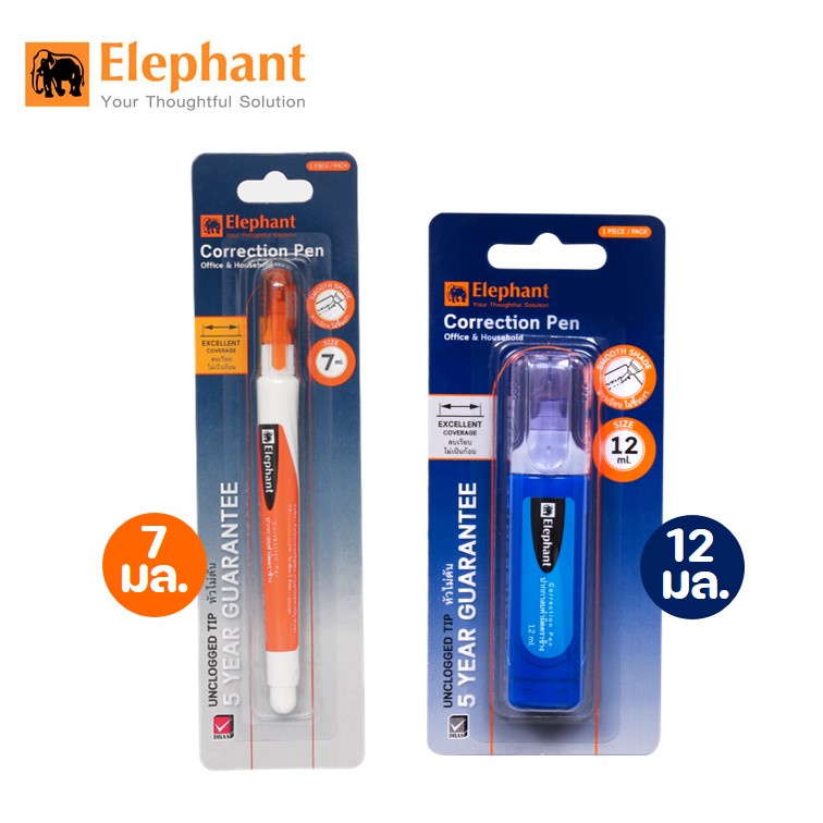 ปากกาลบคำผิดตราช้าง ขนาด 7 มล.และ 12 มล.บรรจุในแผง 1 ชิ้น (Elephant correction pen) ลิควิดตราช้าง