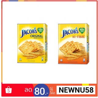 ขนมปัง แครกเกอร์ จาค๊อบส์ Jacob’s Original Cream Creacker และ Hi-Fibre