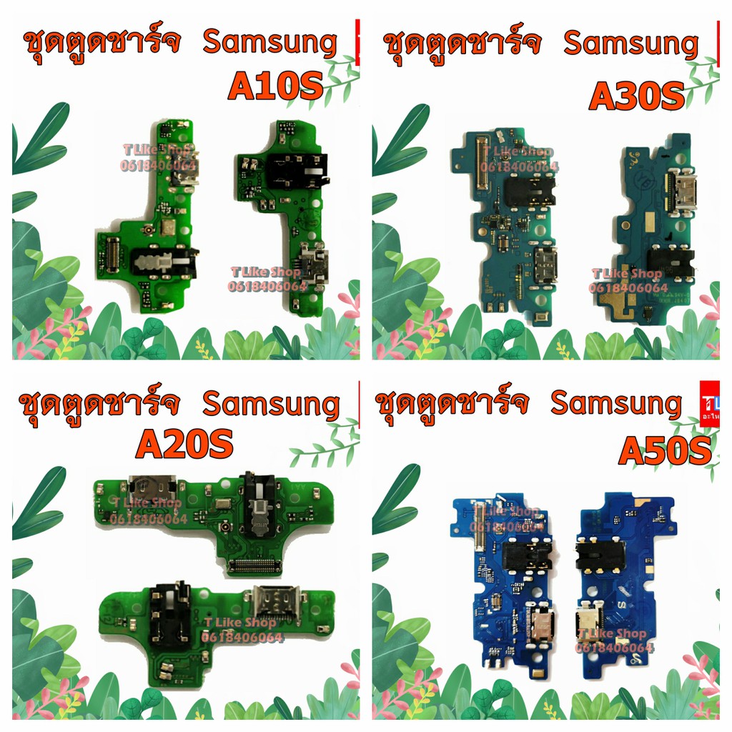 แพรชุดตูดชาร์จ Samsung A10S A20S A30S A50S แพรชาร์จ A10S A20S A30S A50S Galaxy A10S แพรตูดชาร์จ A50S A30S A20S A10S