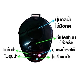 SKG กระติกน้ำร้อน กาน้ําร้อน 4 ลิตร 750W รุ่น SK-38S สแตนเลส มีปุ่มกดน้ำอัตโนมัติ กดน้ำแบบออโต้และมือ รับประกัน 1 ปี