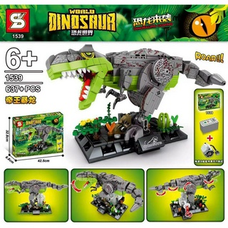 CHAMAA ตัวต่อเลโก้ WORLD DINOSAUR SY1539 จำนวน 637+ ชิ้น