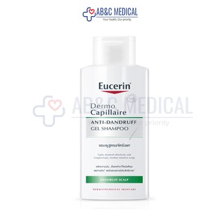 Eucerin DermoCapillaire Anti-Dandruff Gel Shampoo 250 ml แชม…