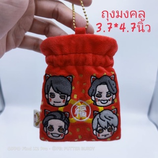 ถุงหูรูด สีแดง ถุงมงคล เป็น พวงกุญแจได้ด้วย ขนาด3.7*4.7นิ้ว เชือกสีทอง เฮงๆรวยๆ งานสวยนุ่มๆ ข้างในมีช่องเล็กๆใส่ของมีค่า