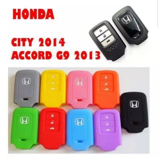 ซิลิโคลนหุ้มกุญแจHonda city/accord