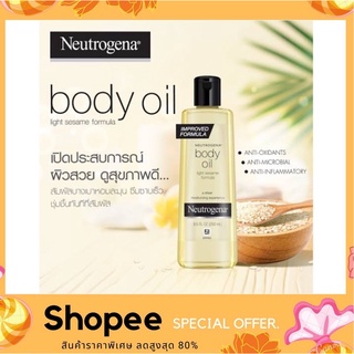 (ของแท้100%) ออยบำรุงผิว Neutrogena Body Oil Light Sesame Formula 250 ml.
