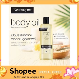 (ของแท้100%) ออยบำรุงผิว Neutrogena Body Oil Light Sesame Formula 250 ml.