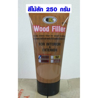 สีโป้ว BOSNY Wood Filler สี ไม้สัก ไม้สน ไม้มะฮอกกานี ไม้วอลนัท สีเหมือนไม้จริง สีโป๊ว บอสนี่ ขนาด 250 กรัม