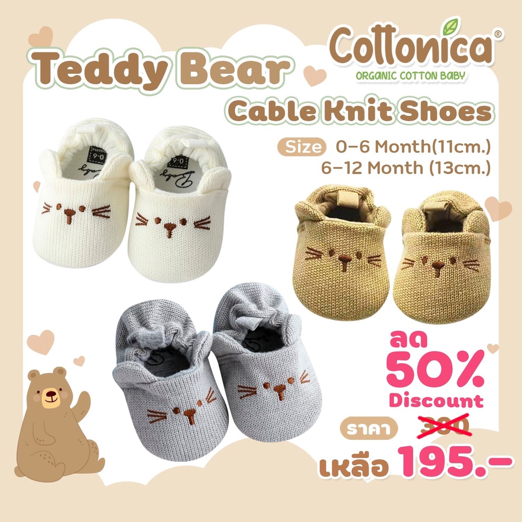 195 บาท Teddy Bear Cable Knit Shoes รองเท้าเด็กอ่อน รองเท้าเด็กทารก(I1012-17) Baby & Kids Fashion