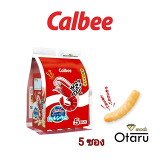 Calbee ( ข้าวเกียบกุ้งแพค 5 ซอง ) EXP - 2023.10  สินค้าจากญี่ปุ่น