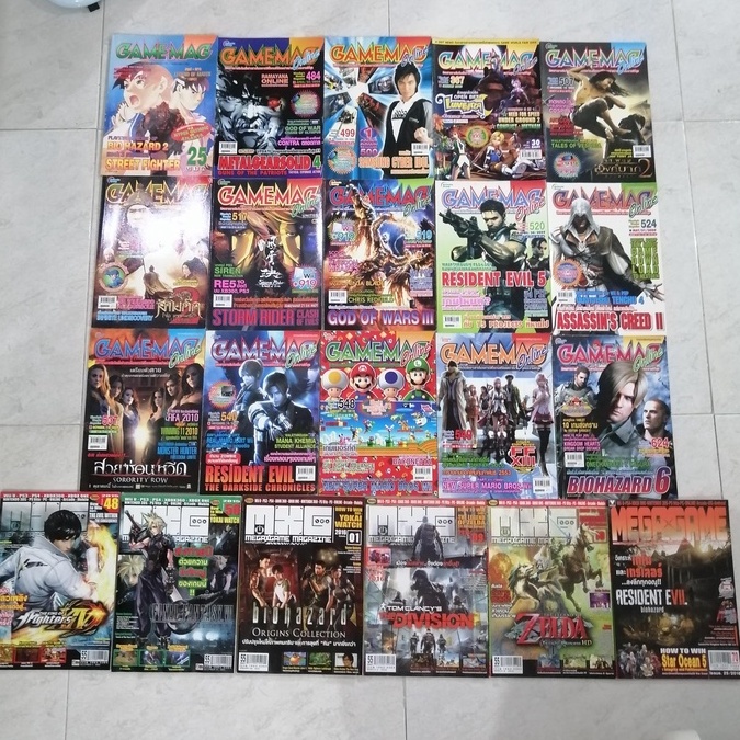 gamemag ราคาพิเศษ | ซื้อออนไลน์ที่ Shopee ส่งฟรี*ทั่วไทย!