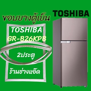 ขอบยางตู้เย็นTOSHIBA รุ่นGR-H25KT