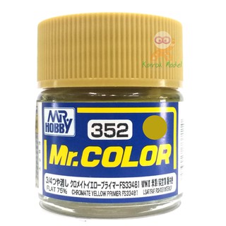 สีสูตรทินเนอร์ Mr.hobby Mr.color C352 CHROMATE YELLOW PRIMER FS33481 (FLAT 75%) 10ML