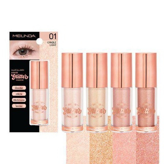 PBCOSMOSHOP Meilinda Liquid Glitter Shadow 5ml. เมลินดา ลิควิด กลิตเตอร์ แชโดว์ อายแชโดว์ (มี 6 สี)