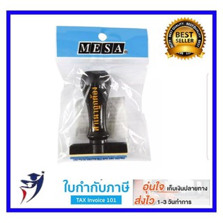 Mesaตรายาง MESA สำเนาถูกต้อง