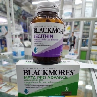 🔥แพ็คคู่เผาผลาญไขมัน🔥💥ลดพิเศษ1039เหลือ 989💥 Blackmores Lecithin 1200 VS Blackmores Metapro Advance