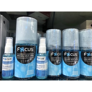 โฟกัส นำ้ยาทำความสะอาดหน้าจอโทรศัพท์ Focus ทำความสะอาดโทรศัพท์ คอมพิวเตอร์ และอื่นๆ