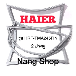 ขอบยางตู้เย็น HAIER รุ่น HRF-TMA245FIN (2 ประตู)