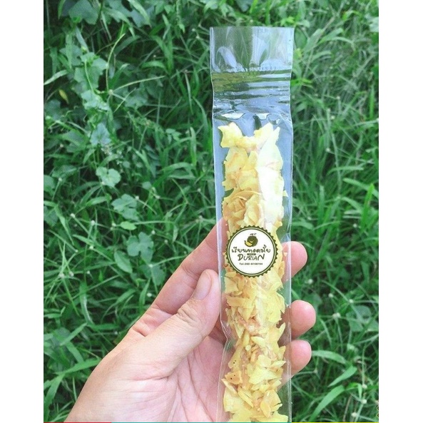 พร้อมส่ง!![ 9 บาท 15g ]ทุเรียนทอดอบกรอบ แบบซอง สุดคุ้ม!!