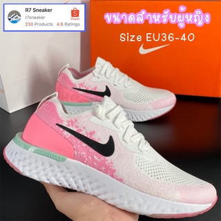 รองเท้าผ้าใบNlKE Epic React Flyknit (EU36-40) Running Shoe รองเท้าวิ่ง🏃‍♀️