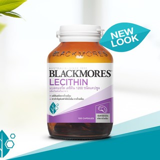 Blackmores Lecithin 1200  แบลคมอร์ เลซิติน บำรุงสมอง ความจำ ขนาด 100 cap โฉมใหม่ หมดอายุยาว