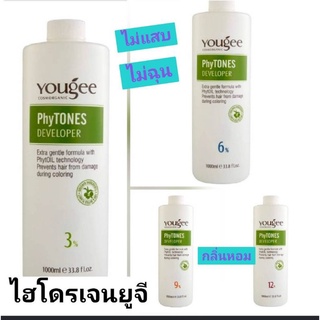 พร้อมส่ง📌Yougee PhyTones Developer สูตรน้ำนม ยูจี ดีเวลลอปเปอร์ กลิ่นหอม  ผสมครีมย้อมผม 1000 ML