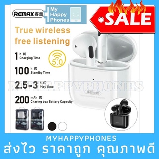 งานแท้✅TWS REMAX TWS-10I หูฟังบลูทูธ พร้อมกล่องชาร์จ Android/IOS ใช้ได้ หูฟัง ไร้สาย inpods12 Bluetooth V5.0 เสียงดี