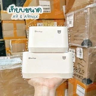 PeripageA9, A9max ประกัน 1 ปี katepetc