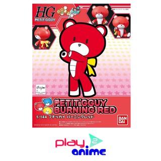 Bandai 1/144 High Grade Petitgguy Burning Red