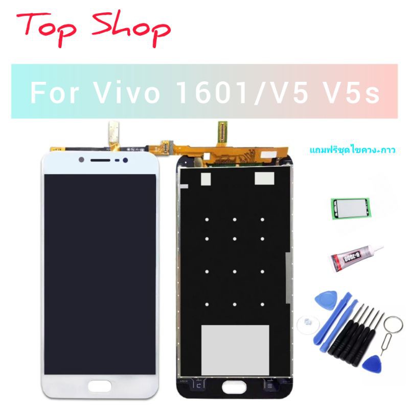 LCD สำหรับ Vivo V5 1601 เต็ม + หน้าจอสัมผัสระบบ Digitizer Assembly สำหรับ BBK Vivo Y67 LCD หน้าจอ