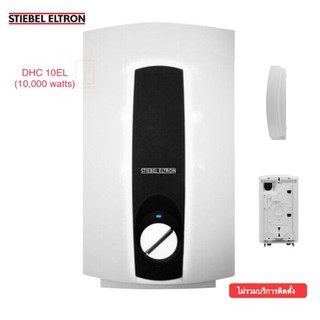 Stiebel Eltron เครื่องทำน้ำร้อนสตีเบลรุ่น DHC10EL(10kW./220v)