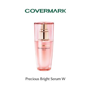 ปลอมคืนเงิน Covermark Precious Bright Serum W 40ml ซีรั่มเนื้อนุ่ม ช่วยให้ผิวหน้าดูกระจ่างใสอย่างเป็นธรรมชาติ