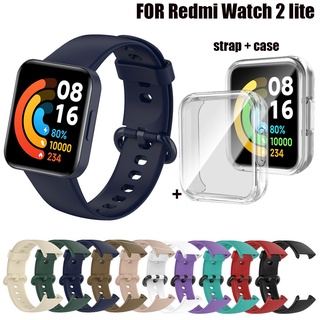 สายนาฬิกาข้อมือซิลิโคน พร้อมเคสป้องกัน แบบเปลี่ยน สําหรับ Mi Watch Lite 2 Redmi Watch 2 Lite