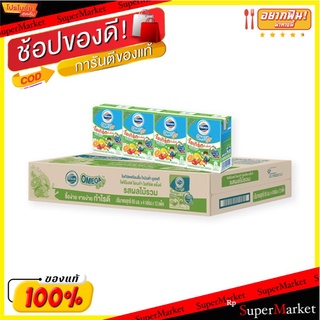 ราคาพิเศษ!! โฟร์โมสต์ โอเมก้า โยเกิร์ตพร้อมดื่ม รสผลไม้รวม 85 มล. แพ็ค 48 กล่อง Foremost Omega Drinking Yogurt UHT Mixed