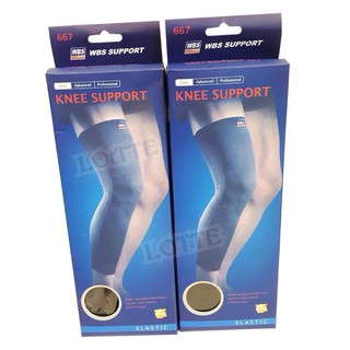 Lotte WBS Knee Support ปลอกประคองเข่า ถึงต้นขา อาการปวดกล้ามเนื้อหัวเข่า-(2ชิ้น)