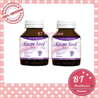 🔥หมดอายุปี2023 แพ็คคู่สุดคุ้ม Amsel Grape Seed Plus 30 แคปซูล ต่อต้านอนุมูลอิสระ ผิวใส รักษาเส้นเลือดขอด