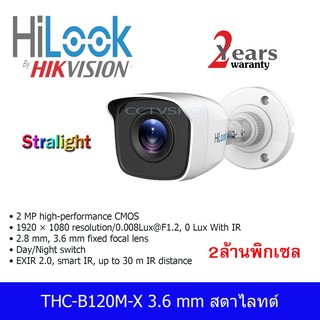 กล้อง Hilook รุ่น THC-B120M-X สตาไลทต์ 3.6 mm