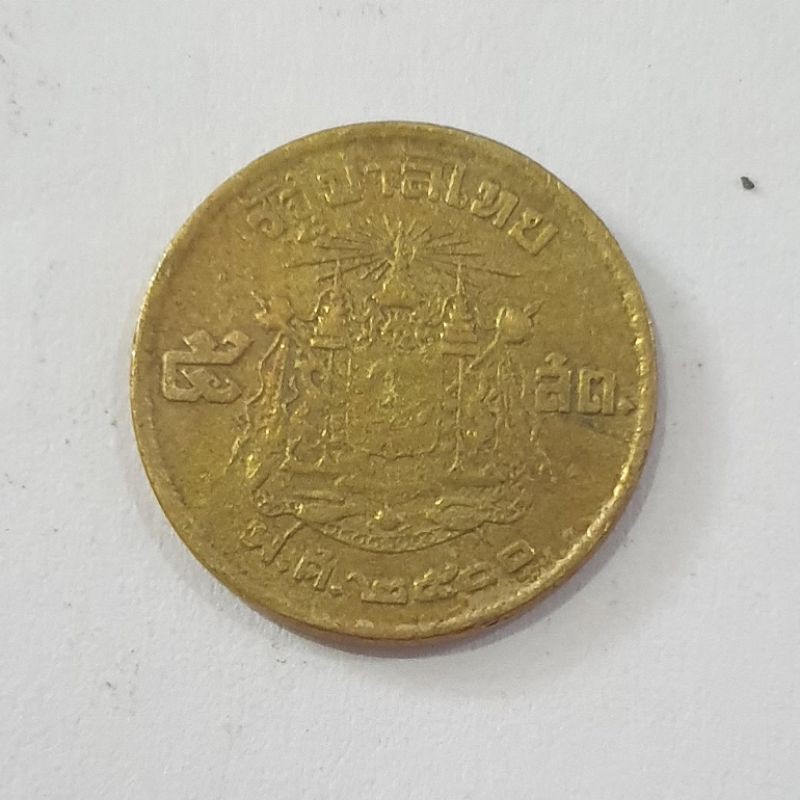 เหรียญ 5 สตางค์ ร.9 ปี 2500
