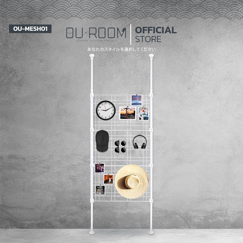 OUROOM พาทิชั่น พาติชั่น พาทิชั่นกั้นห้อง ฉากกั้นห้อง Partition สูง 1-3 m.ทำจากเหล็กคุณภาพ OU-MESH01