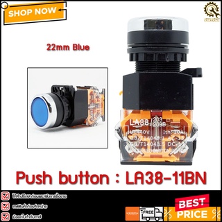 PUSH BUTTON LA38-11BN,22mm,Blue**CH