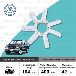 KT ใบพัดลมหม้อน้ำรถอีซูซุ มังกรทอง ISUZU TFR, DRAGON EYE 2800 cc. มังกรทอง รหัส #5-13660-300-0
