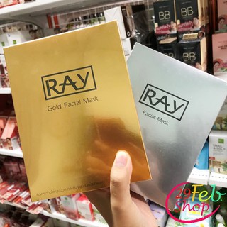 Ray Facial Mask SILVER 35g x 10 ซอง