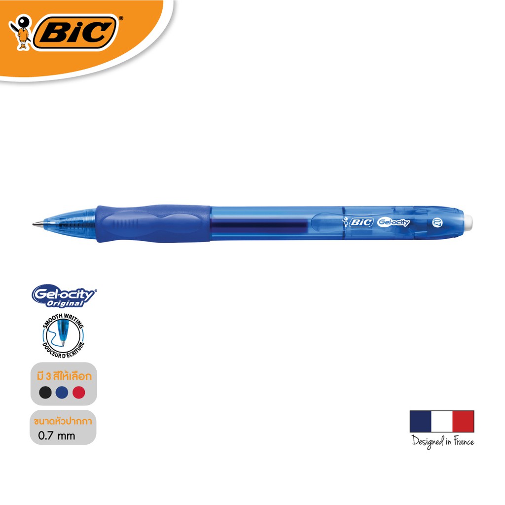 BIC บิ๊ก ปากกา Gel-ocity Original Clic ปากกาเจล เเบบกด หมึกน้ำเงิน หัวปากกา 0.7 mm. จำนวน 1 ด้าม