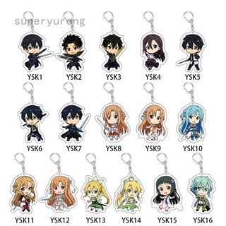 Yr พวงกุญแจ จี้การ์ตูนอนิเมะ Sword Art Online Q Version น่ารัก สําหรับห้อยกระเป๋าเป้สะพายหลัง