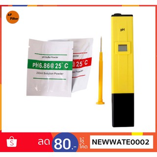 เครื่องวัดค่า PH meter ดิจิตอลแบบปากกา - เหลือง