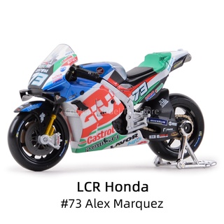 โมเดลรถจักรยานยนต์ Maisto 1:18 GP Racing LCR Honda Die Cast …